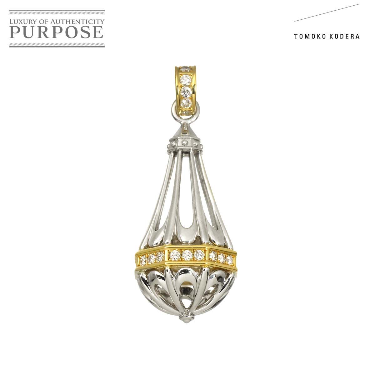 小寺智子 TOMOKO KODERA ペンダント トップ ダイヤ 0.32ct Pt K18 YG プラチナ イエローゴールド 750 Diamond Pendant Top 90321992