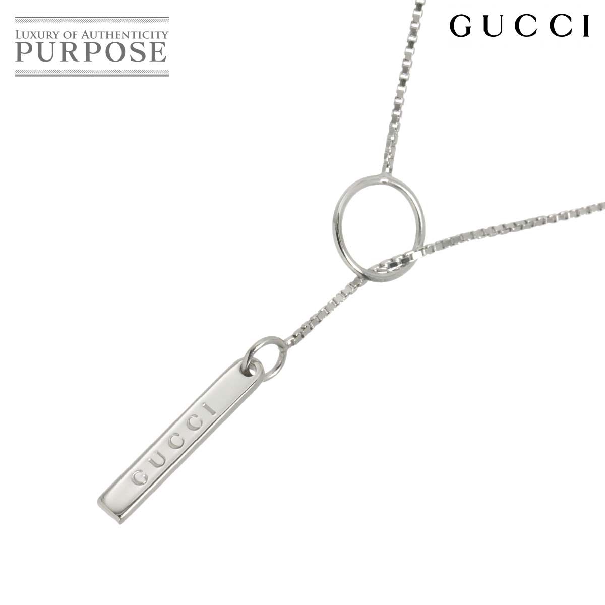 グッチ GUCCI ラリエット ネックレス 54cm K18 WG ホワイトゴールド 750 ラリアット Necklace 90321999