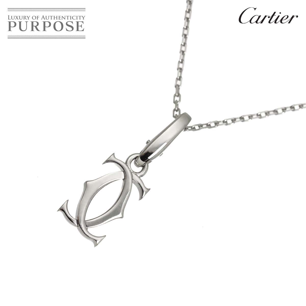 カルティエ Cartier 2C チャーム ネックレス 45cm K18 WG ホワイトゴールド 750 C2 Necklace 90323354