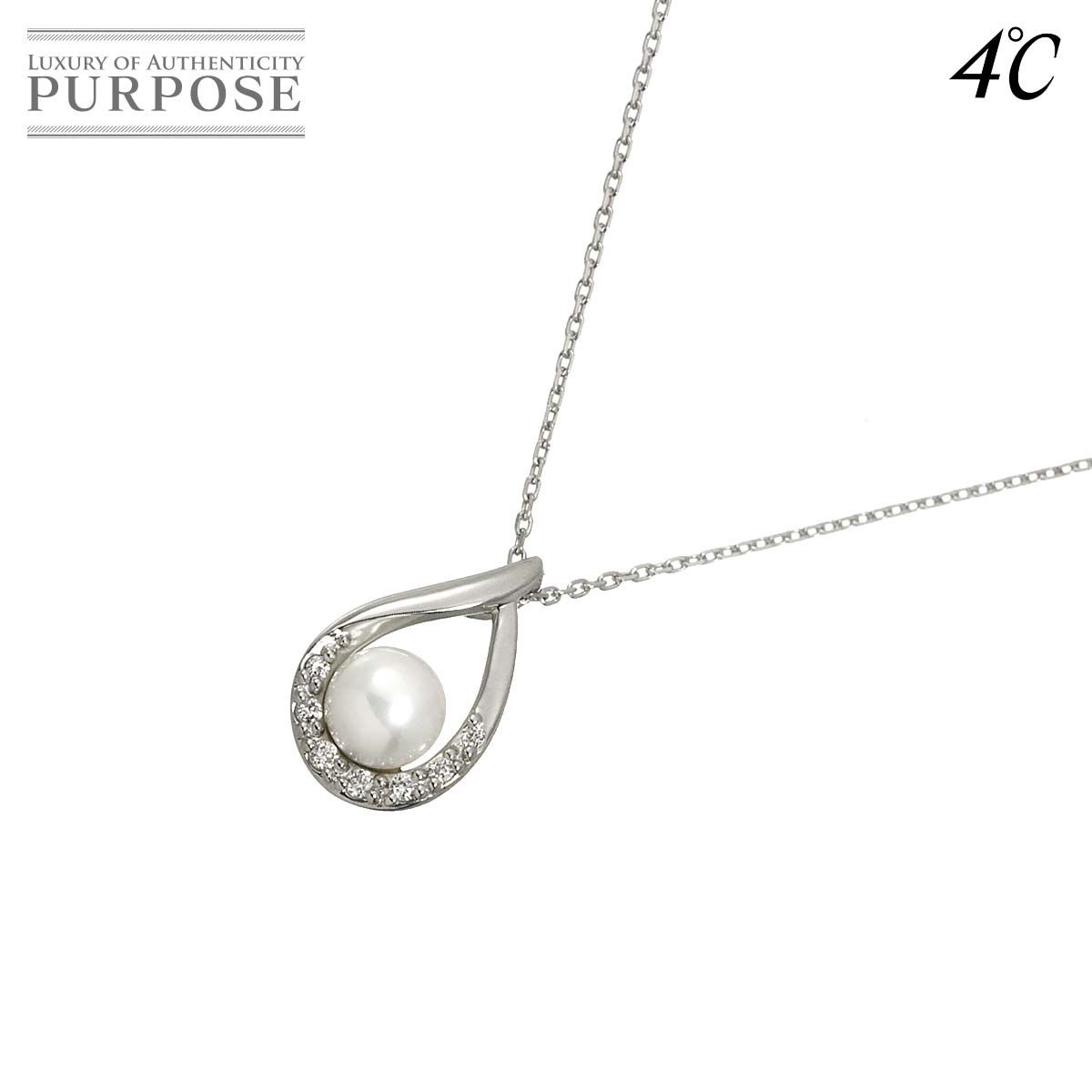 ヨンドシー 4℃ ベビーパール 4.6mm ダイヤ ネックレス 40cm Pt プラチナ Diamond Necklace 90323391
