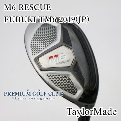 【中古】[Bランク] ユーティリティ テーラーメイド M6 RESCUE/FUBUKI TM6 2019(JP)/R/25[3122]