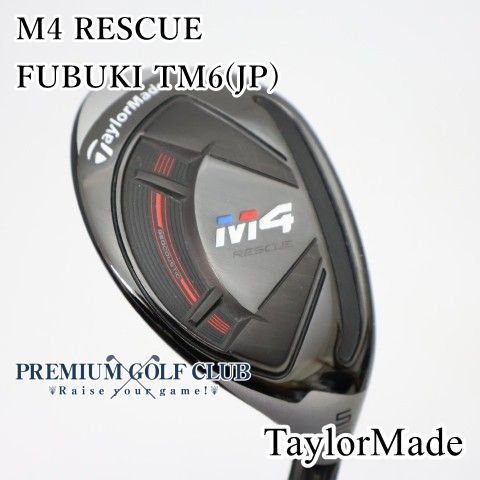 【中古】[Bランク] ユーティリティ テーラーメイド M4 RESCUE/FUBUKI TM6(JP)/S/25[3092]