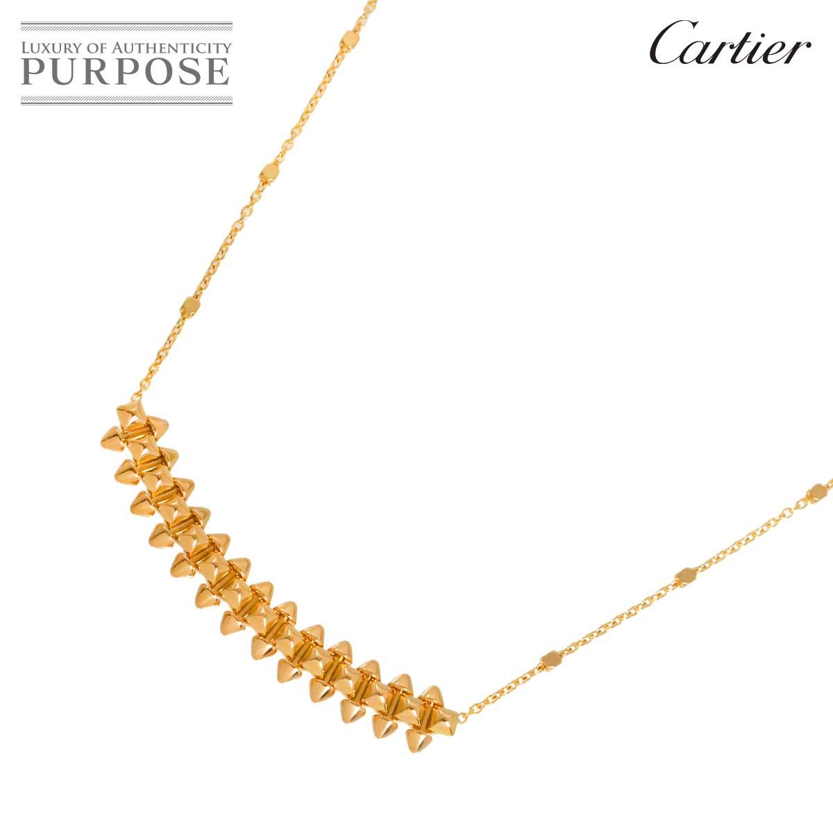 カルティエ Cartier クラッシュ ドゥ ネックレス スモール SM 45cm K18 PG ピンクゴールド 750 CLASH DE Necklace【証明書付き】 90324157