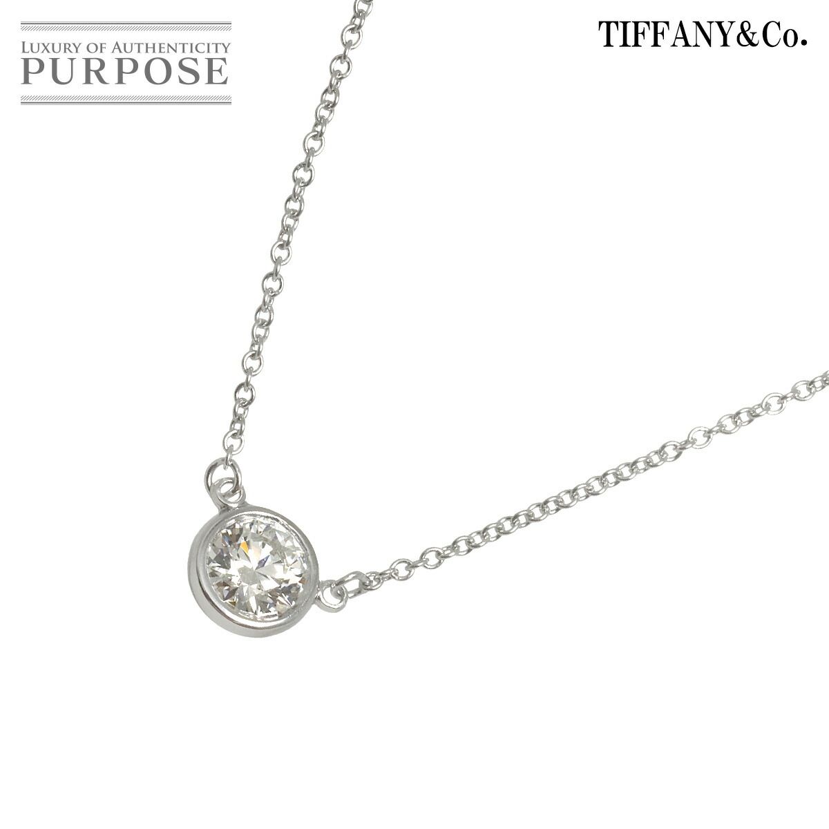 ティファニー TIFFANY&CO. バイザヤード ダイヤ 0.41ct G/VS1/EX ネックレス 41cm Pt Diamond Necklace【鑑定書付き】 90324511