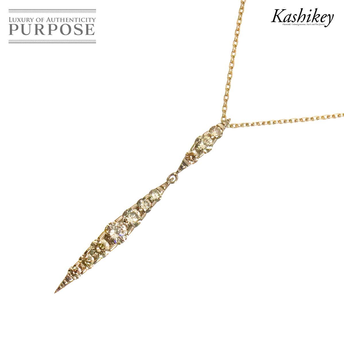 カシケイ KASHIKEY ネイキッド ブラウンダイヤ 1.00ct ネックレス 46cm K18 BG ブラウン ゴールド 75 Necklace 90325740