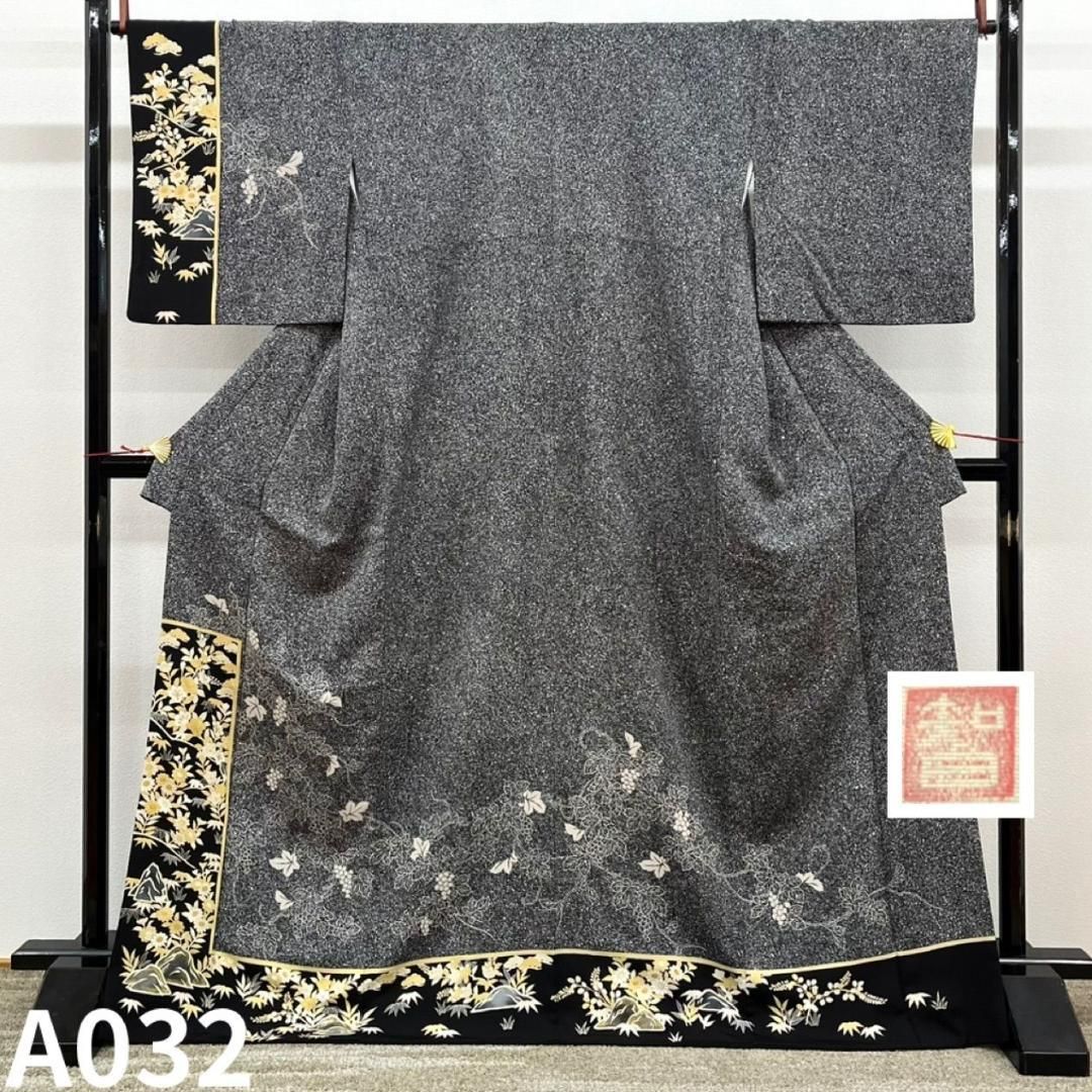 作家物 訪問着 落款入 金彩 葡萄文様 正絹 A032