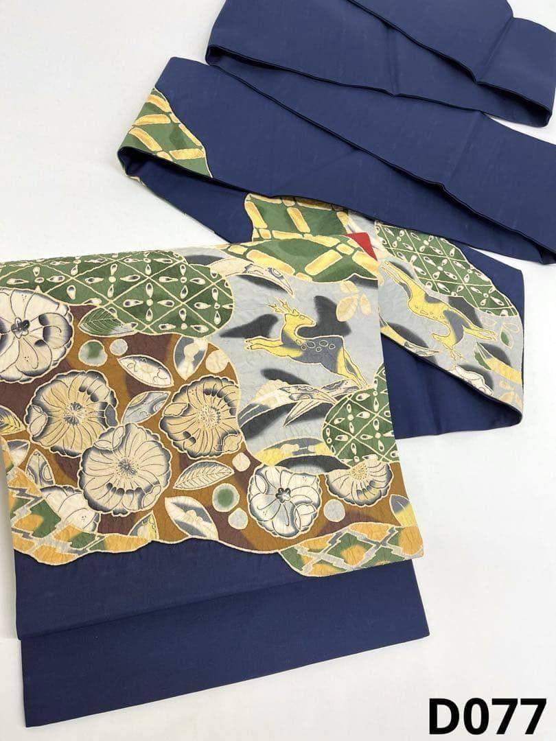 九寸名古屋帯 鹿 兎 動物 未使用品 正絹 D077