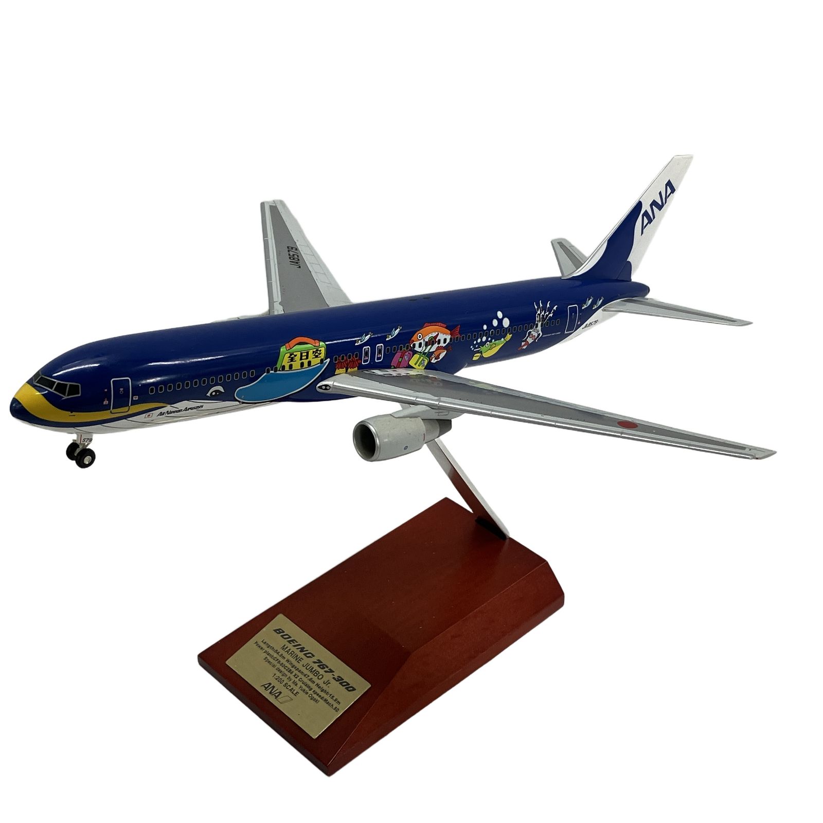 ANA BOEING 767-300 NH20114 全日空商事 1/200 マリンジャンボジュニア