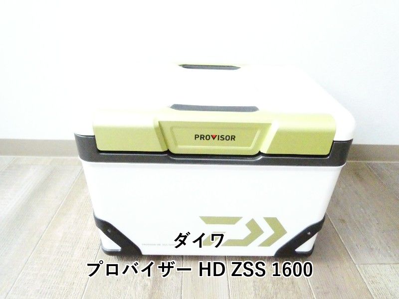 ダイワ プロバイザー HD ZSS 1600 (03-9306530023)