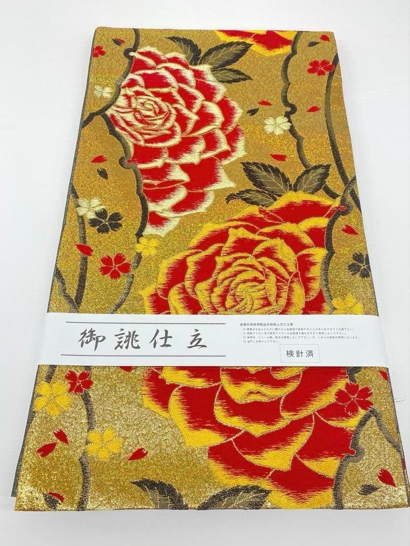 袋帯 正絹 振袖 豪華 牡丹 大輪 ロングサイズ 新品未使用品 F1545