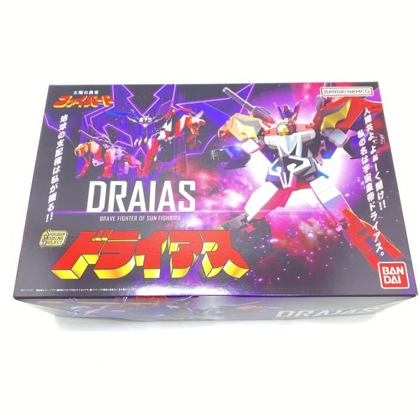 【中古】SMP 太陽の勇者ファイバード ドライアス[95]