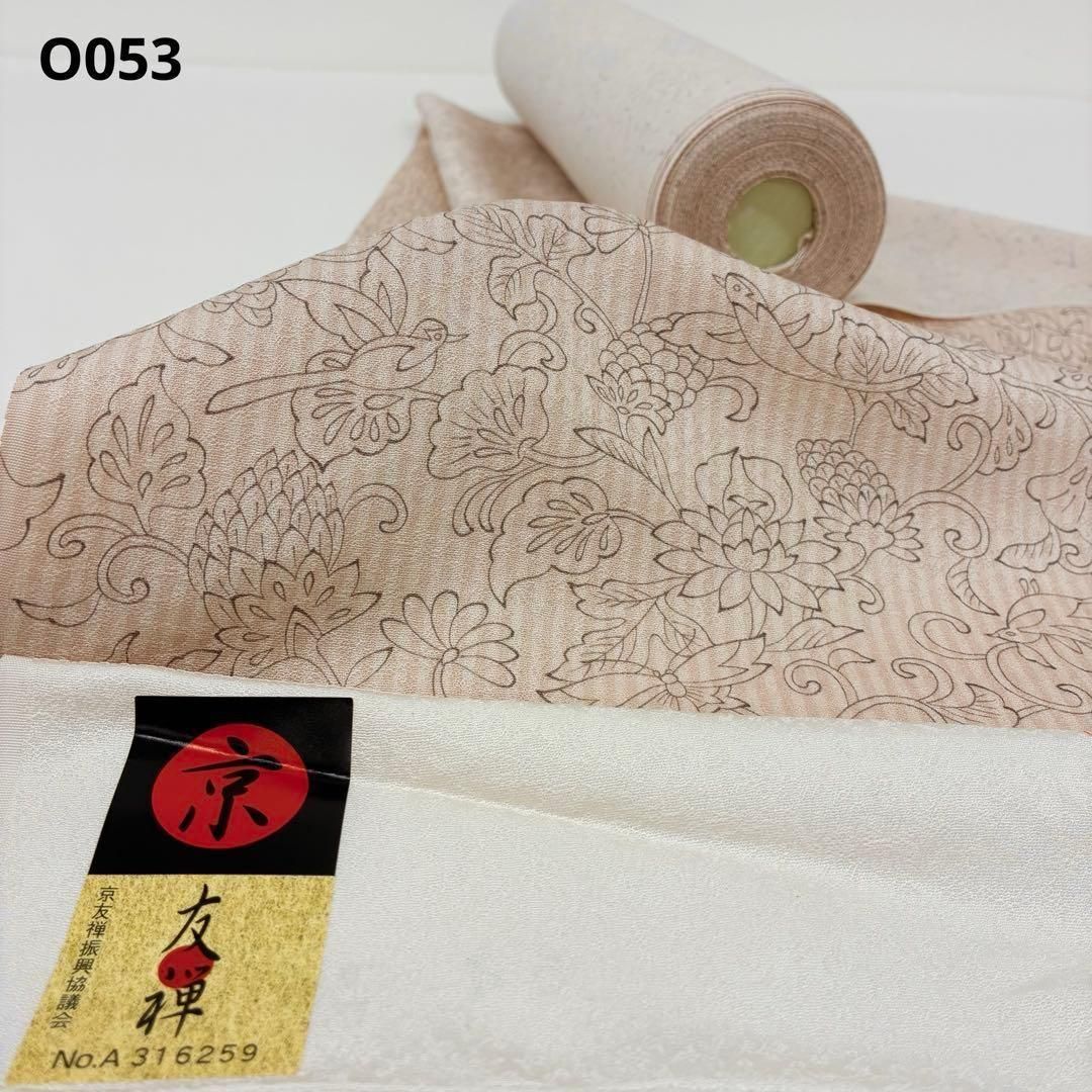 小紋 京友禅 紋意匠 唐草文様 縦縞 鳥 縦縞に唐花 反物 正絹 O053