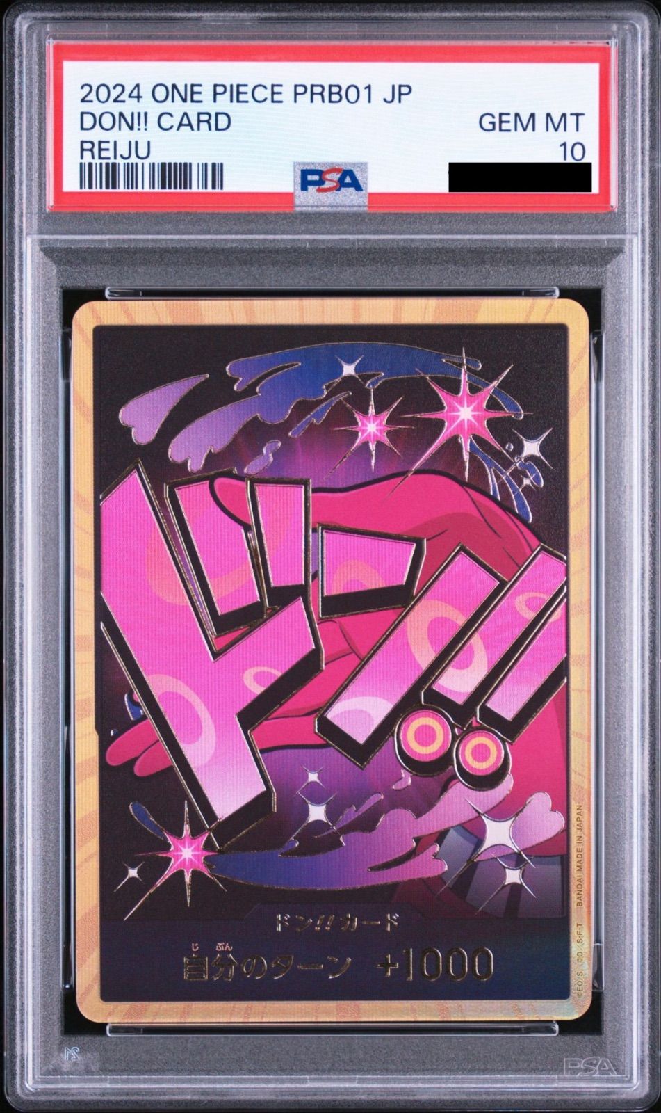 PSA10】ワンピースカードゲーム ドン!!カード : ヴィンスモーク