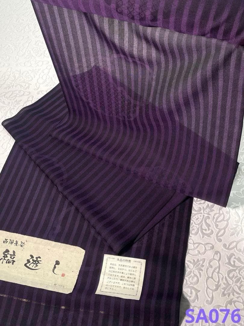 縞透し 御召 西陣先染 反物 縦縞 雪輪文様 透け感 正絹 SA076