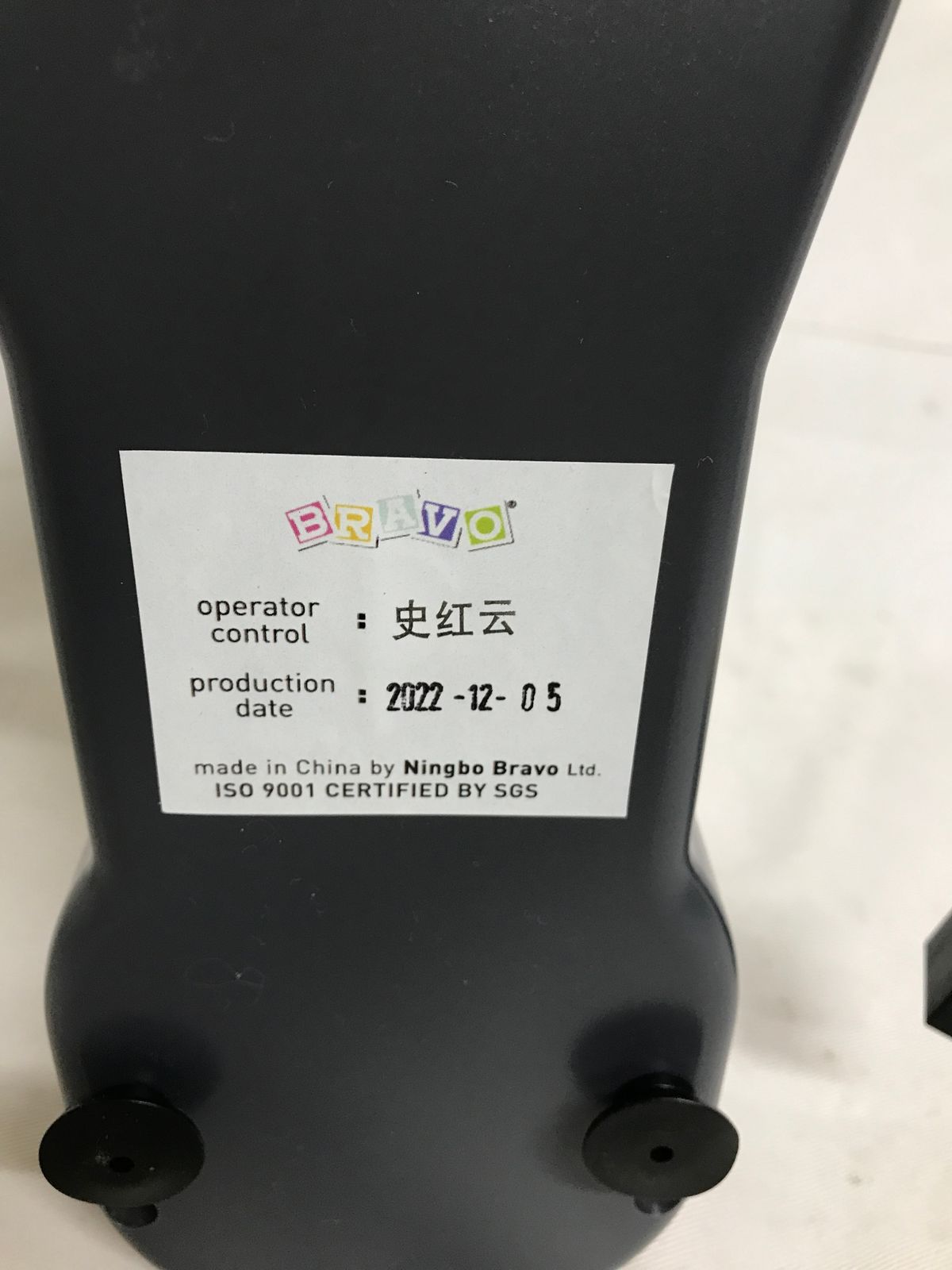 北見市発】BRAVO MONOMETER BTP12 グレー 空気入れ ゴムボート 電気 