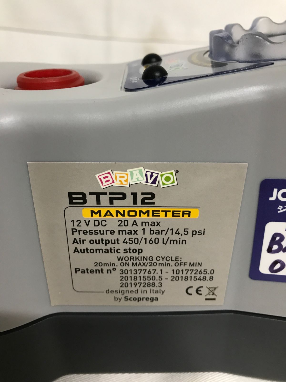 北見市発】BRAVO MONOMETER BTP12 グレー 空気入れ ゴムボート 電気 
