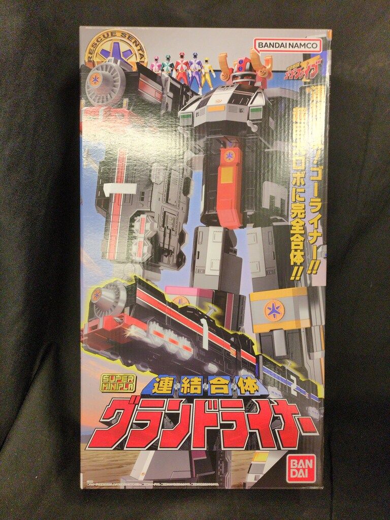 バンダイナムコ スーパーミニプラ 救急戦隊ゴーゴーファイブ 連結合体