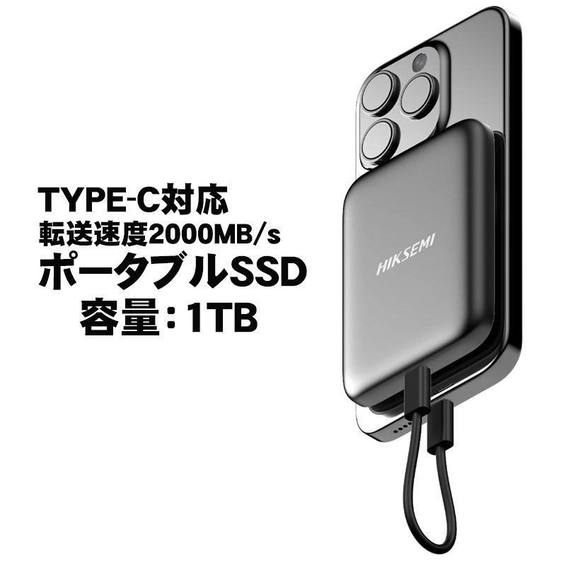 HIKSEMI ポータブルSSD [Elite9 Portable SSD] 外付け SSD マグネット付き データ転送 写真 画像 動画 音楽 パソコン 外部メモリ USB 3.2 スマートフォン タブレット ノートパソコンに対応 25,200円