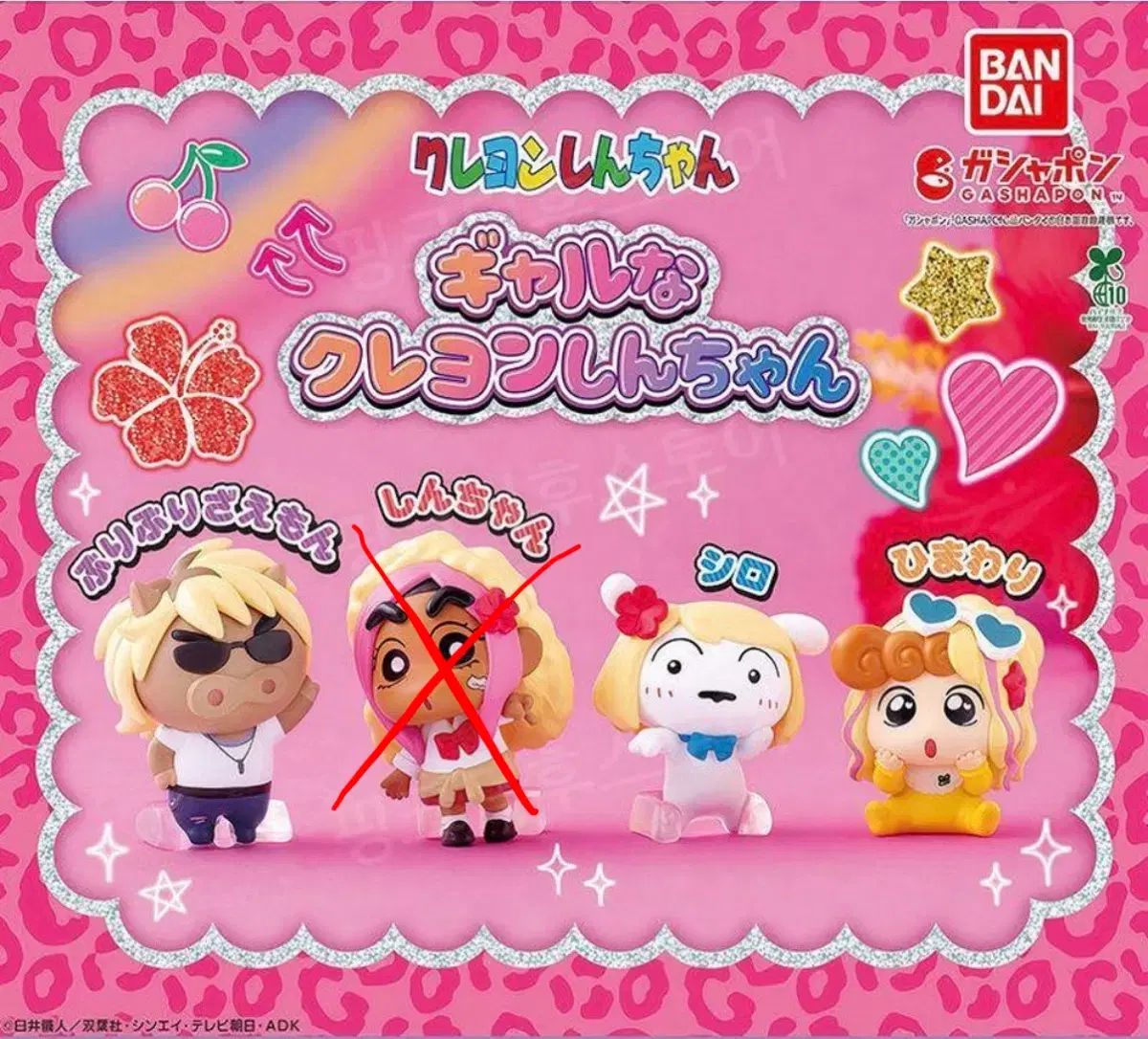 クレヨンしんちゃん ガチャ クレヨンしんちゃん ギャルクレヨンしんちゃん 3種 まとめ / ブリブリ しんちゃん シロ 未開封