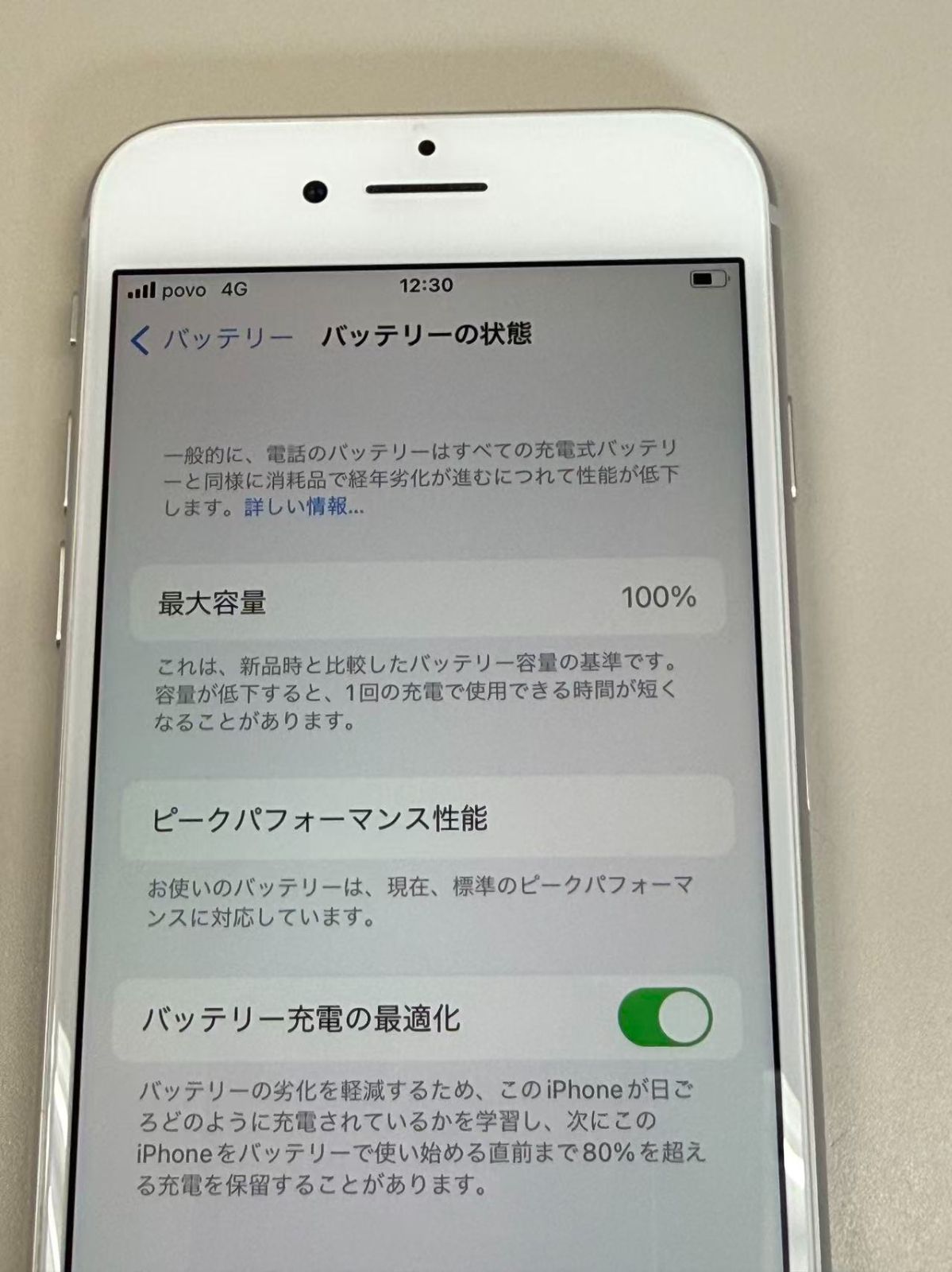 美品 電池100% SIMフリー iPhone 8 64GB シルバー - メルカリ