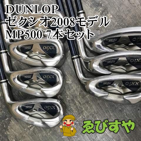 狭山□【中古】 アイアンセット ダンロップ ゼクシオ2008モデル MP500