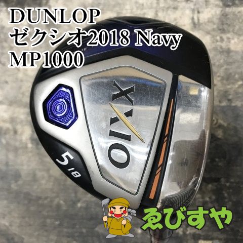 【】 フェアウェイウッド ダンロップ ゼクシオ2018 Navy MP1000 R 18[3291]