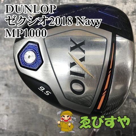 狭山■【中古】 ドライバー ダンロップ ゼクシオ2018 Navy MP1000 S 9.5[3290]