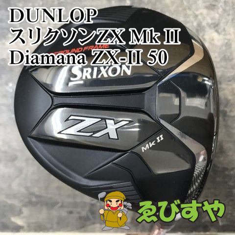 狭山■【中古】 フェアウェイウッド ダンロップ スリクソンZX Mk II Diamana ZX-II 50 S 18[3294]