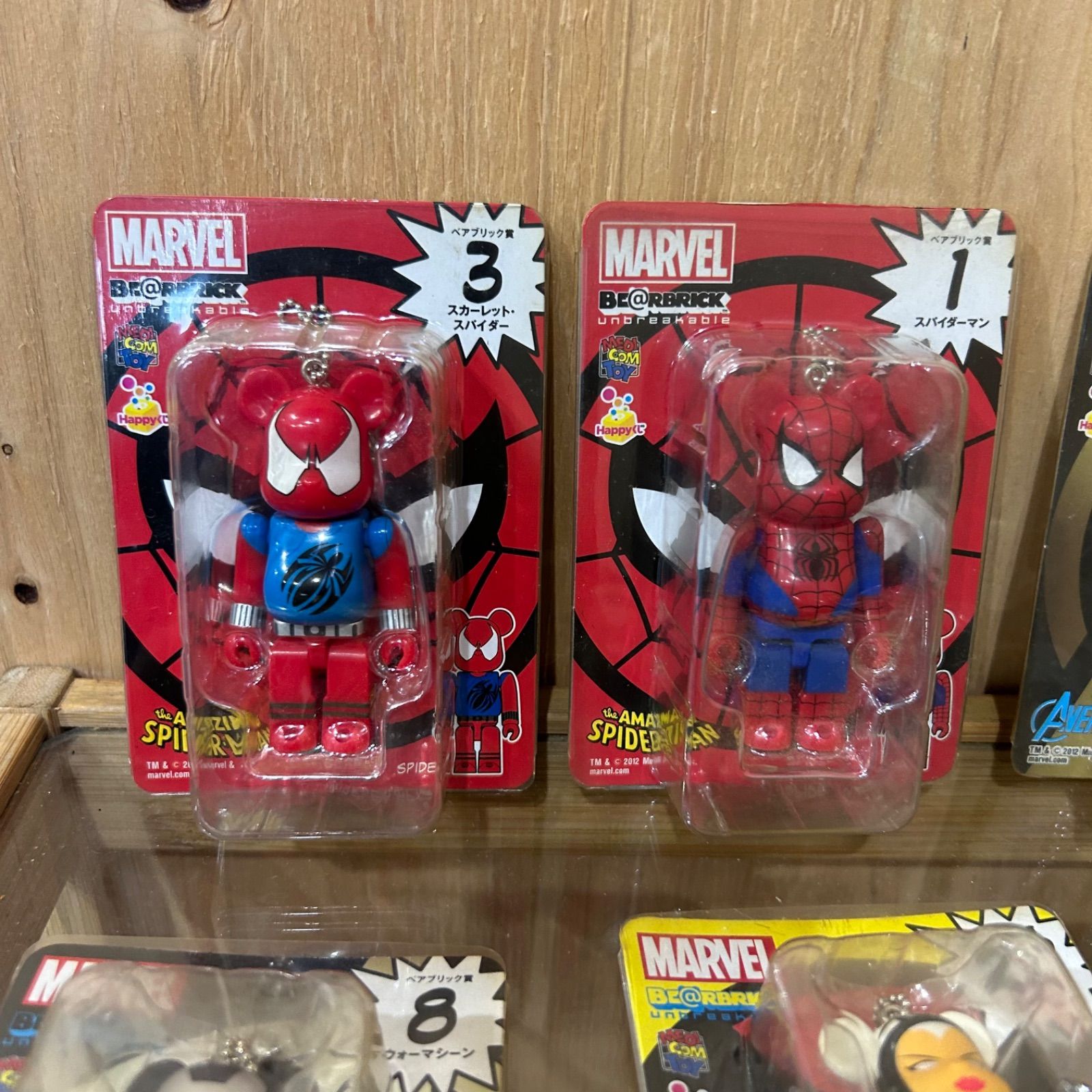 SGM】Happyくじ MARVEL×BE@RBRICK 8点 まとめ - メルカリ