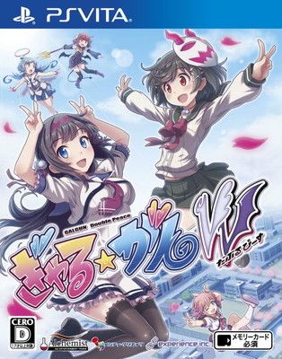 アオのハコ 当選品マルチデスクマット 鹿野千夏 週間少年ジャンプ定期