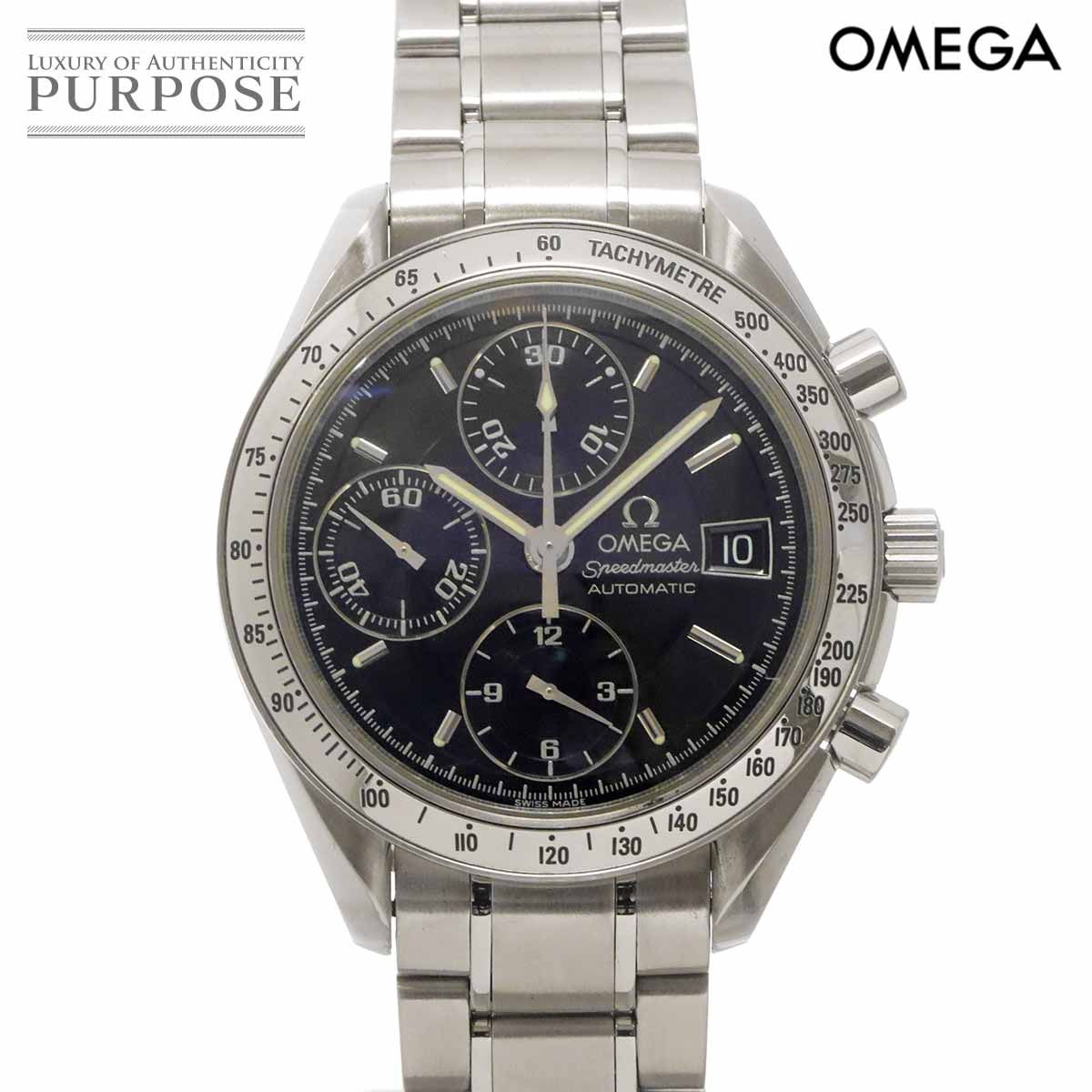 オメガ スピードマスター OMEGA デイト 中古3513-50オメガ（OMEGA 