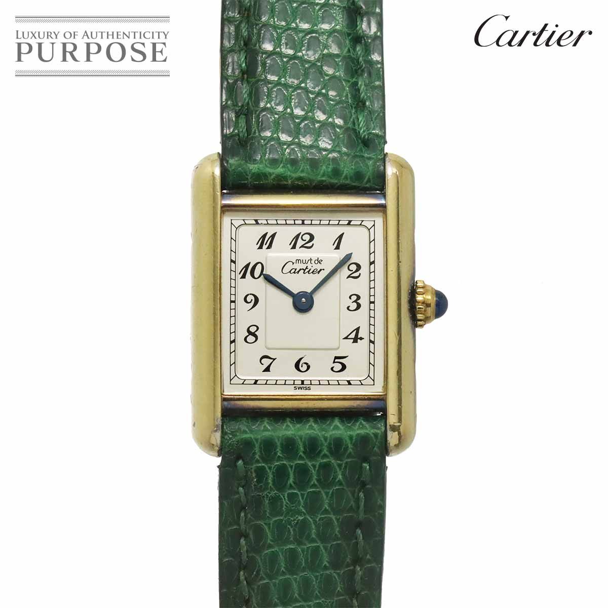カルティエ Cartier マストタンクSM ヴェルメイユ W1002954 ヴィンテージ レディース 腕時計 シルバー SV925 クォーツ Must Tank 90325058
