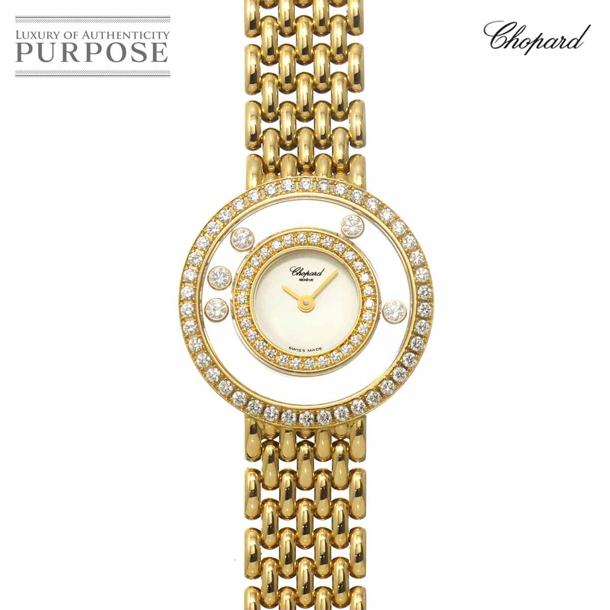 ショパール Chopard ハッピーダイヤモンド 4119 1 2重ダイヤベゼル 5P ムービングダイヤ K18YG クォーツ Happy Diamonds 90329163