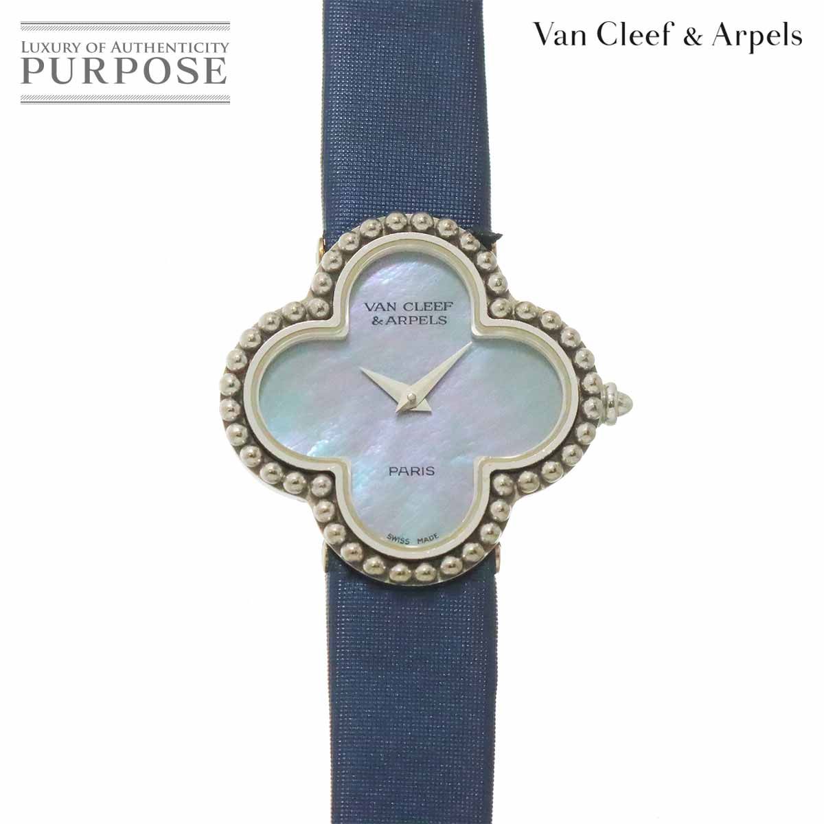 ヴァンクリーフ＆アーペル Van Cleef＆Arpels ヴィンテージ アルハンブラ 322974 レディース 腕時計 K18WG クォーツ Alhambra 90330510