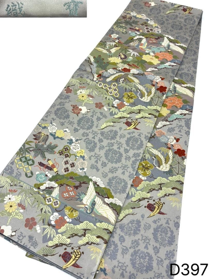 となみ 織寶 全通 袋帯 総刺繍 宝尽くし 鶴 松竹梅 吉祥文様 正絹 D397