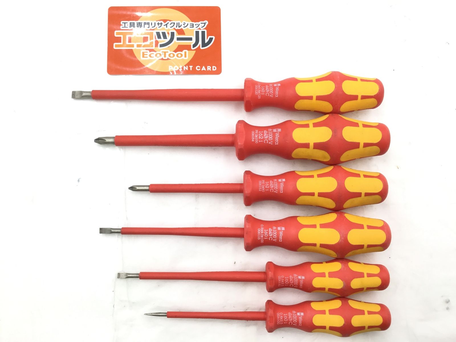 【中古品】WERA/ヴェラ 160i-162i 絶縁ドライバーセット 6本組 [IT_E5UP8][半田][M04]