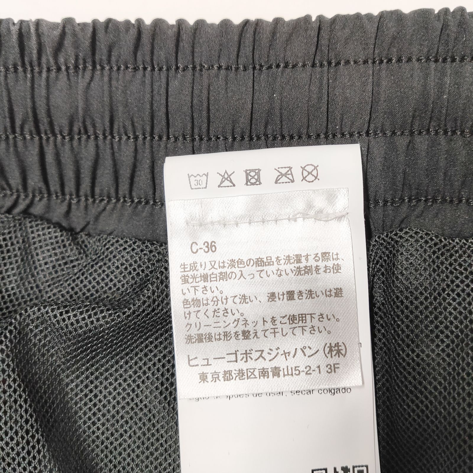 新品 未使用 ヒューゴボス ボスビーチ モノグラム スイムショーツ