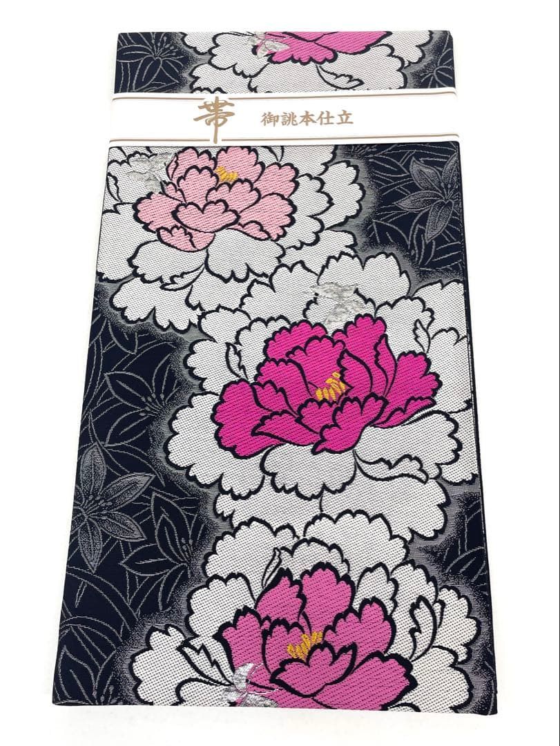 袋帯 芯なし仕立て 正絹 振袖 牡丹 蝶 新品未使用品 F1571