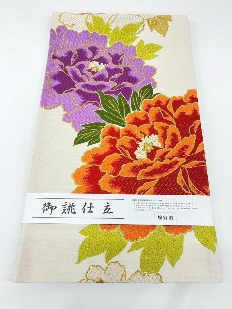 袋帯 正絹 振袖 豪華 牡丹 西陣織 新品未使用品 F1540 - メルカリ