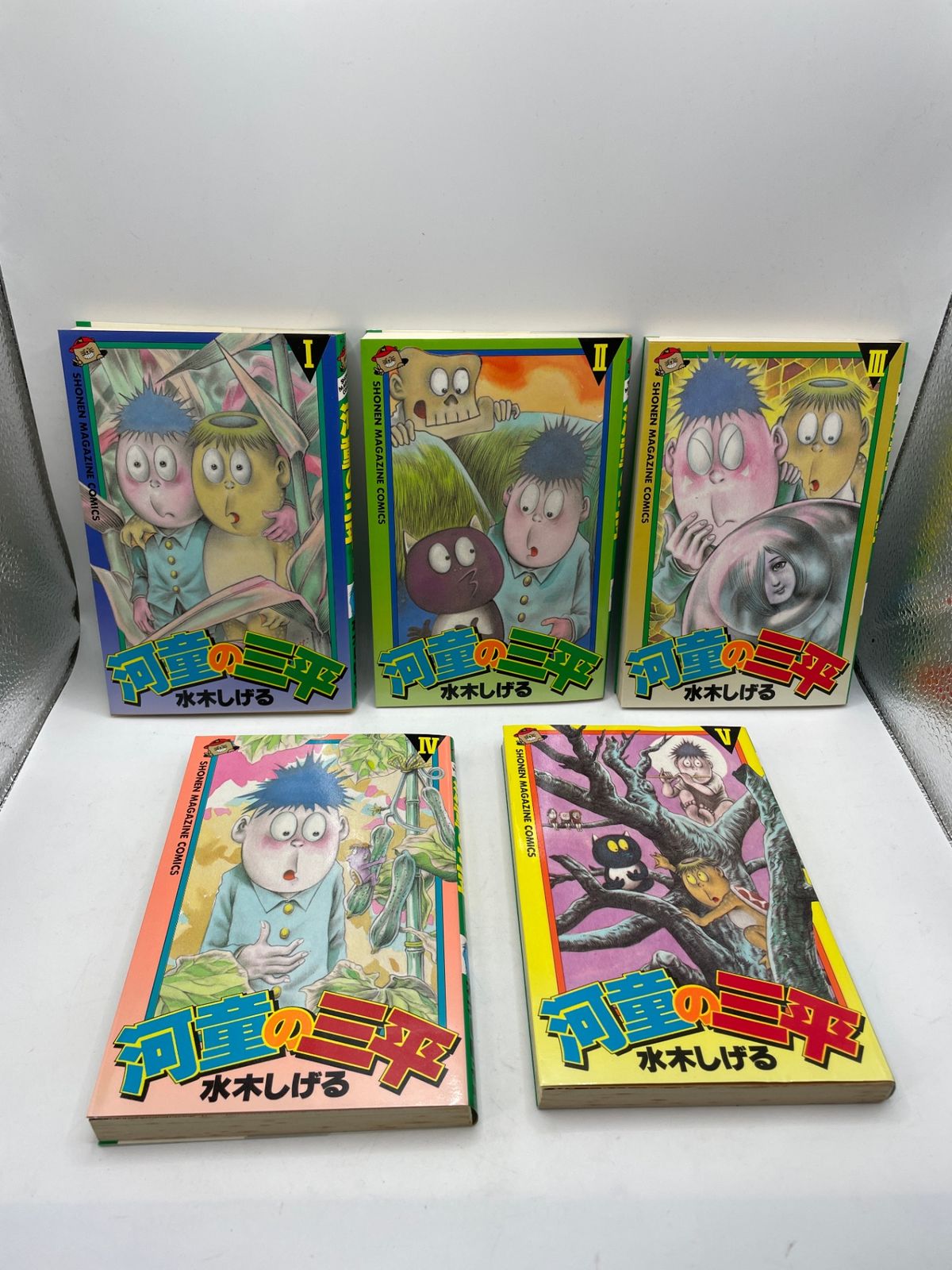 全巻初版セット】 カッパの三平 全1~5巻 水木 しげる 少年マガジン