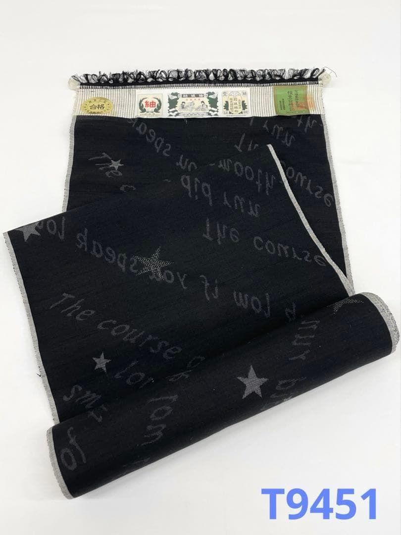 結城紬 個性的柄 星柄 黒色 反物 正絹 T9451
