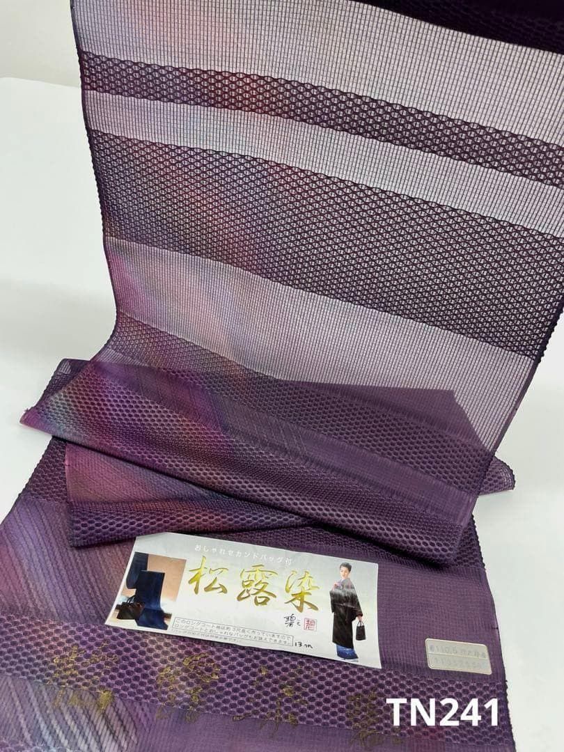 紋紗 ロングコート地 小紋 松露染 薄物コート 正絹 反物 TN241