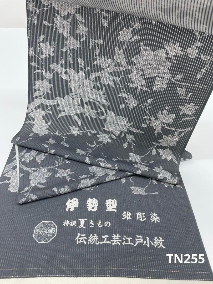 絽小紋 縦絽 伊勢型 錐彫染 江戸小紋 正絹 反物 TN255