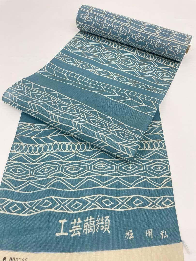 夏紬 臈纈染 堀 周弘 横段模様 正絹 反物 TN293 夏紬 臈纈染 堀 周弘 横段模様 正絹 反物 TN293