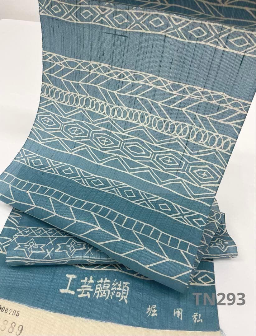 夏紬 臈纈染 堀 周弘 横段模様 正絹 反物 TN293 - メルカリ