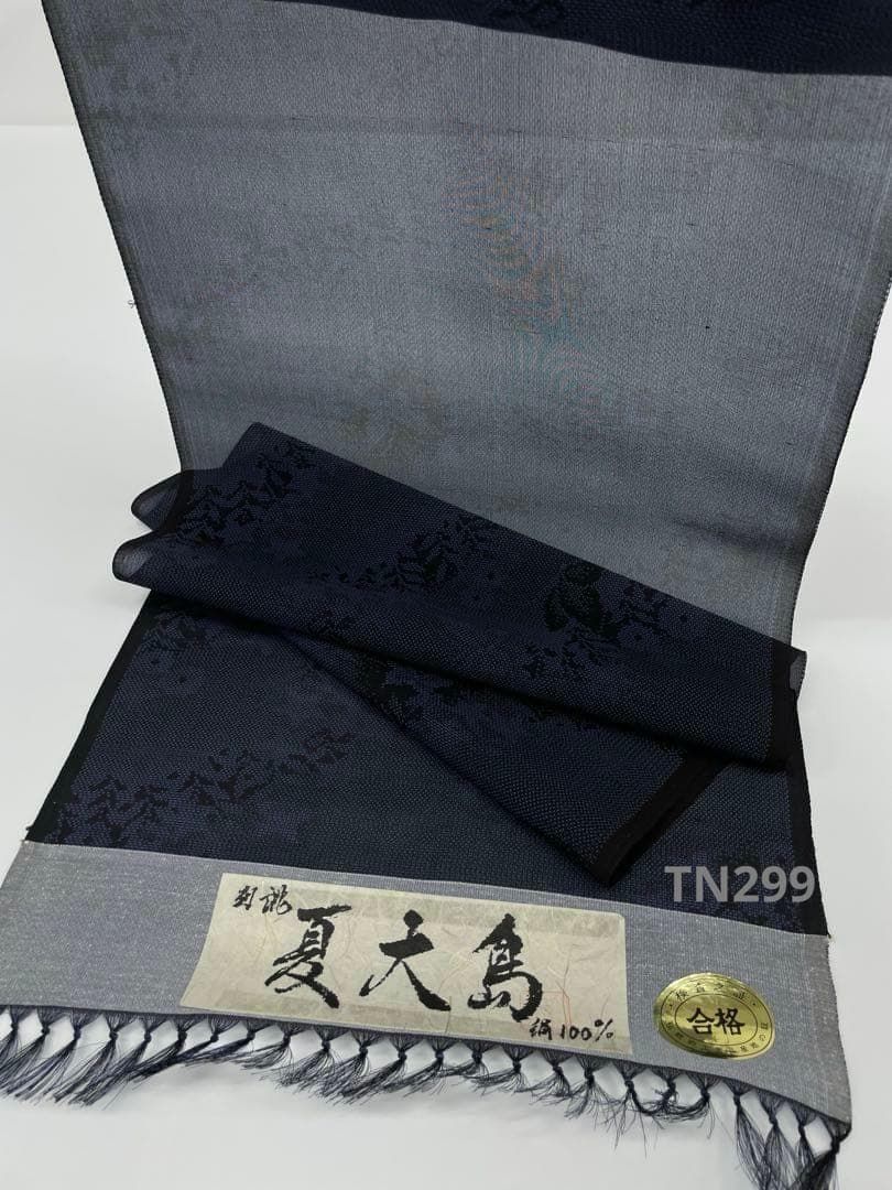 夏紬 夏大島 正絹 反物 TN299