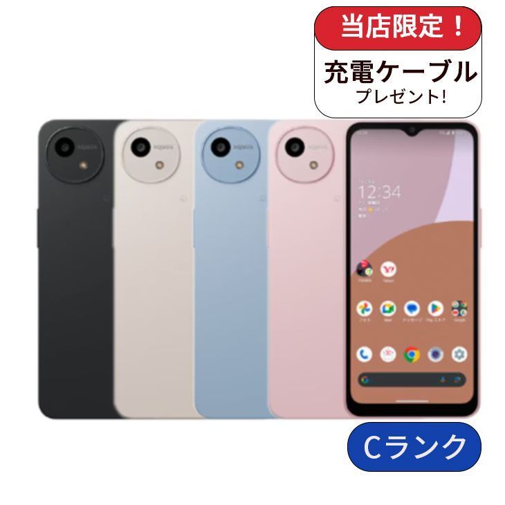 中古 AQUOS wish4 A403SH 64GB Softbank SIMフリー Cランク - メルカリ