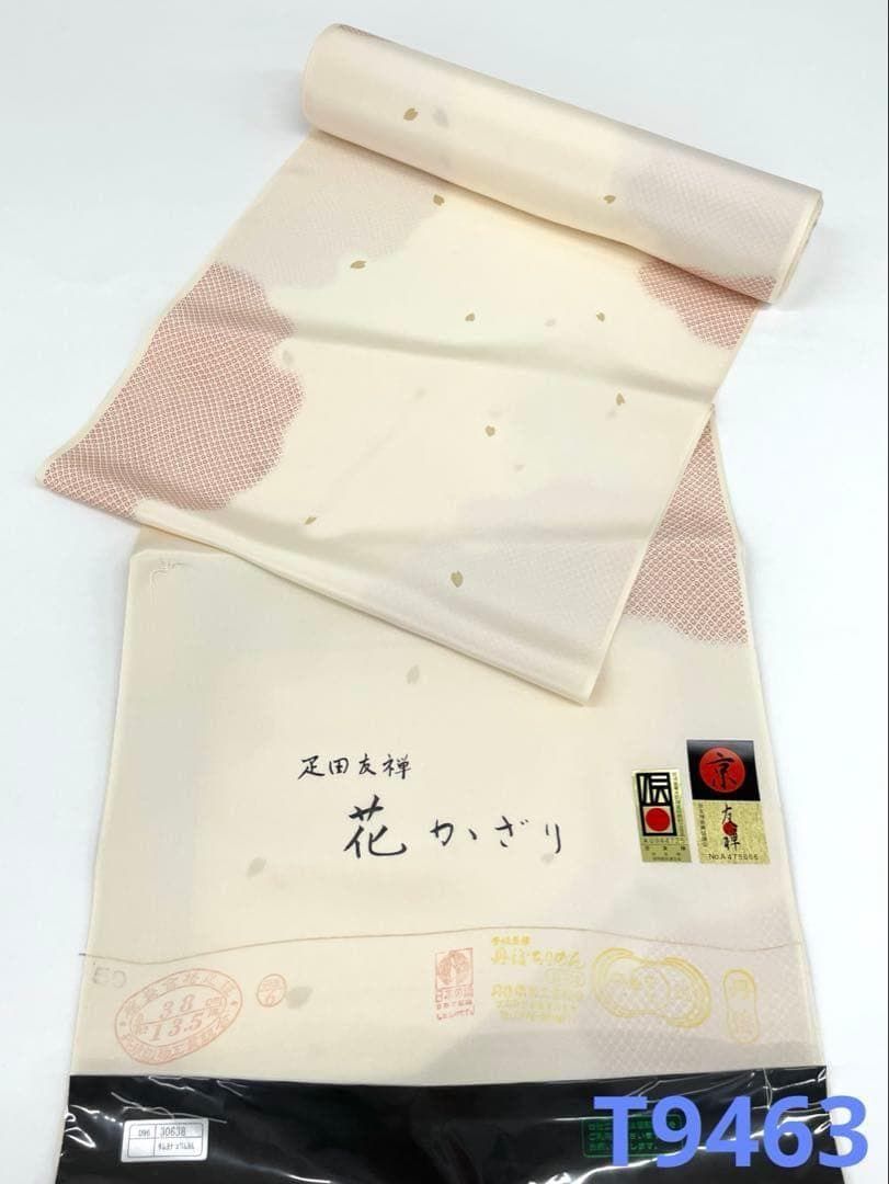 長襦袢 京友禅 経済産業大巨指定伝統的工芸品 雪輪 桜 反物 正絹 T9463