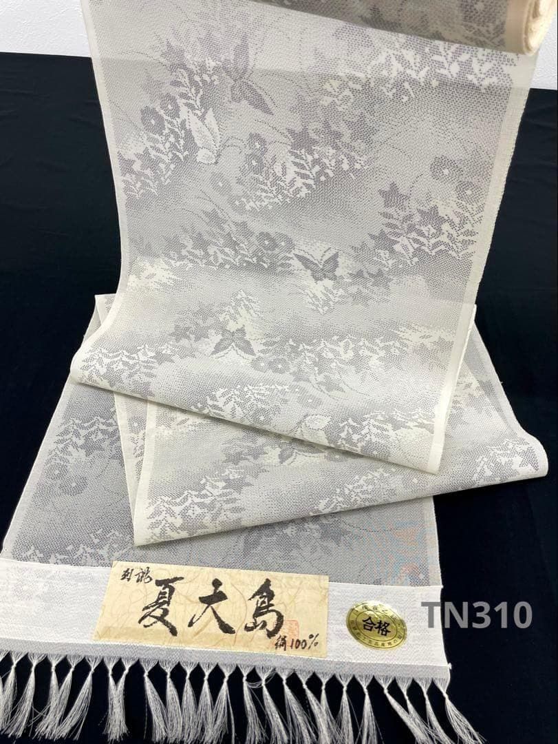 夏紬 夏大島 盛夏 正絹 反物 TN310 夏紬 夏大島 盛夏 正絹 反物 TN310