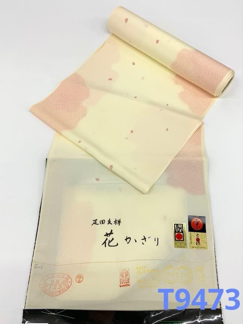 長襦袢 京友禅 経済産業大巨指定伝統的工 芸品 雪輪 桜 反物 正絹 T9473